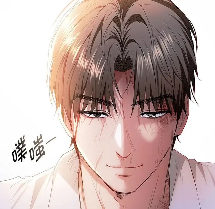 难以克制的欲望第19話