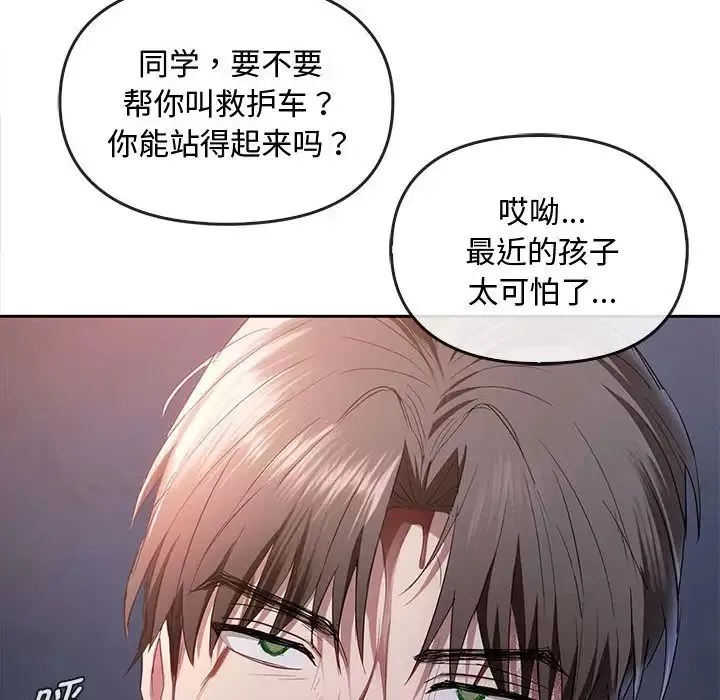 难以克制的欲望-第19话 - 图片 41