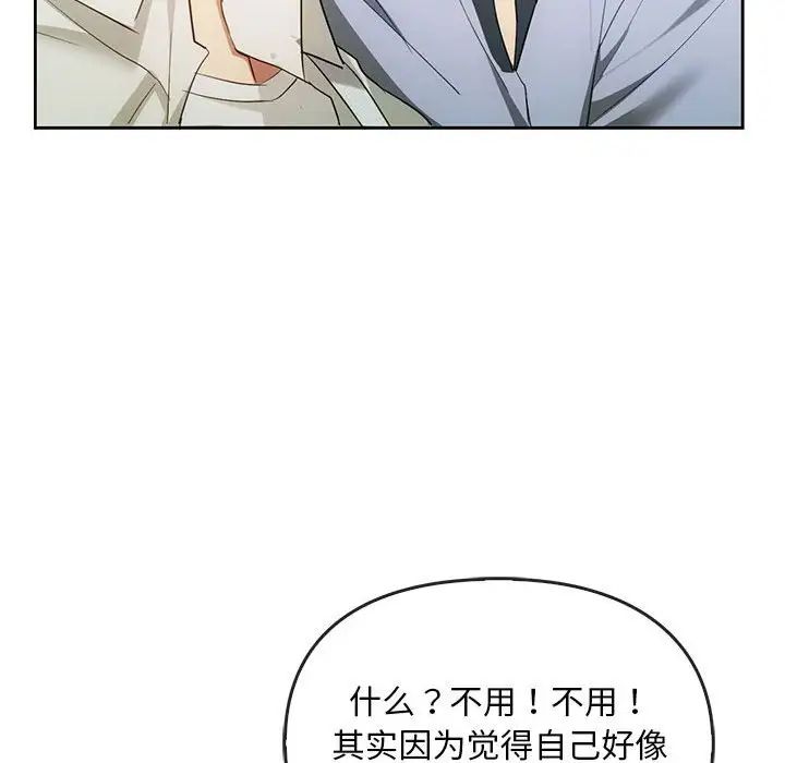 难以克制的欲望第19话