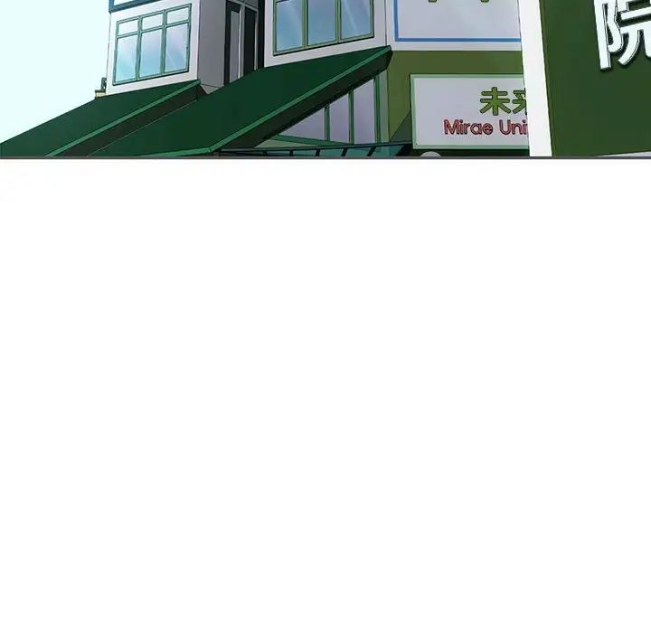 难以克制的欲望第19话