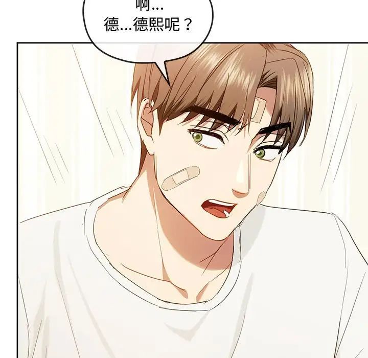 难以克制的欲望第19話