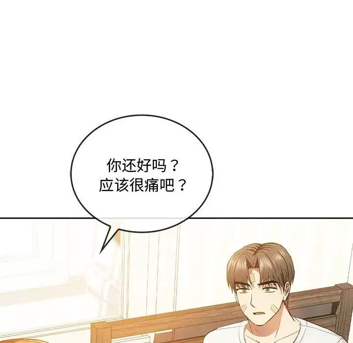 难以克制的欲望第19話
