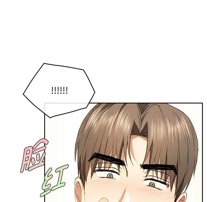 难以克制的欲望第19話