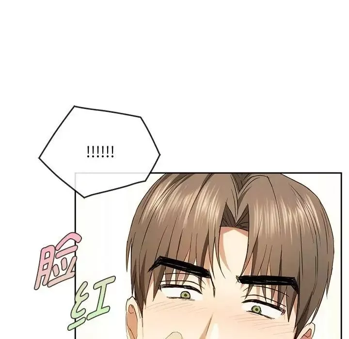 难以克制的欲望第19話