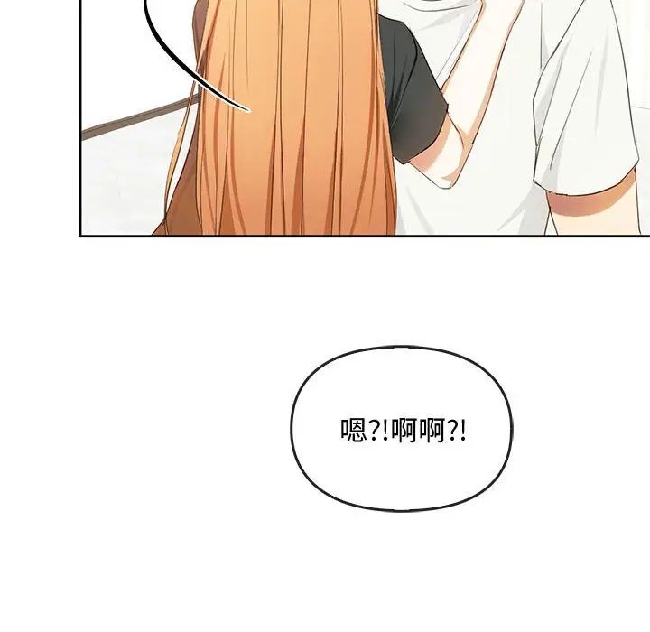 难以克制的欲望第19話