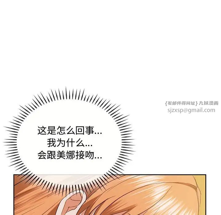 难以克制的欲望第19话