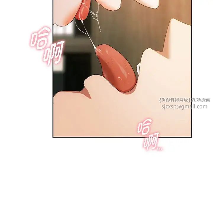 难以克制的欲望第19话