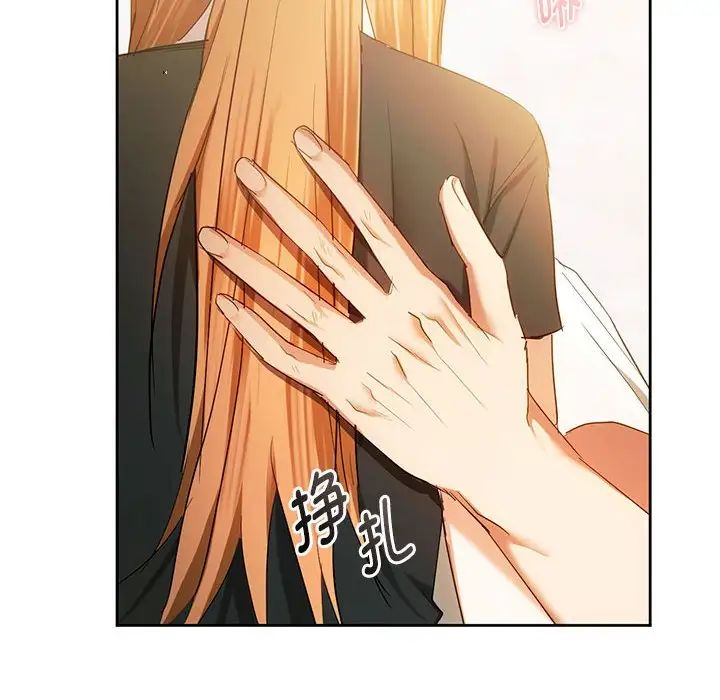 难以克制的欲望第19话