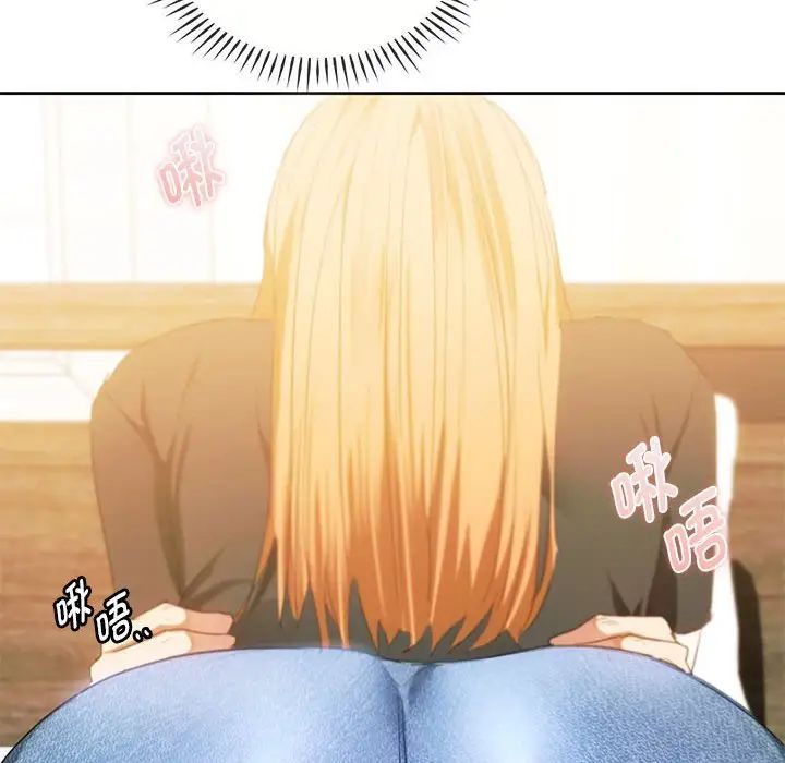 难以克制的欲望第19話