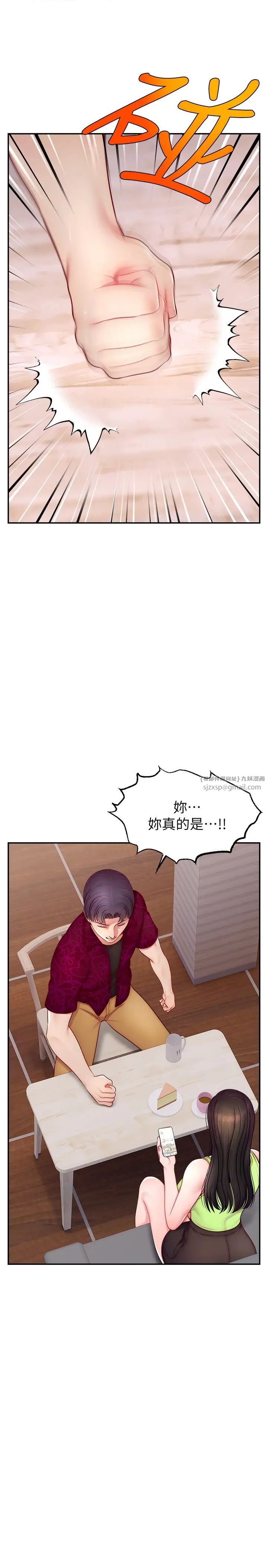 直播主的流量密码第24话-极度渴望被干的炮友