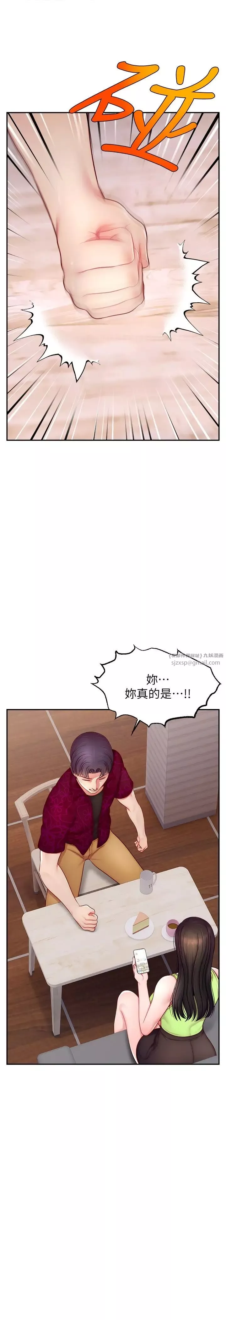 直播主的流量密码-第24话-极度渴望被干的炮友 - 图片 16