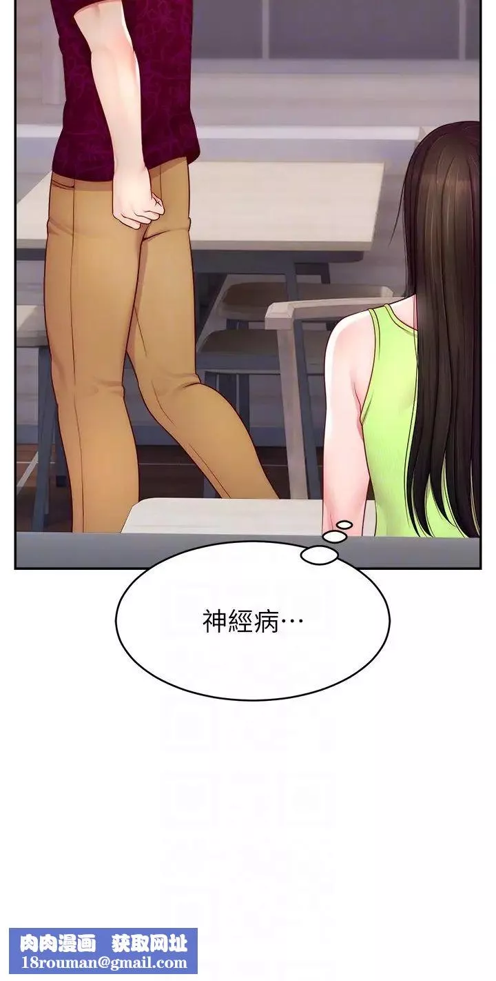 直播主的流量密码-第24话-极度渴望被干的炮友 - 图片 18