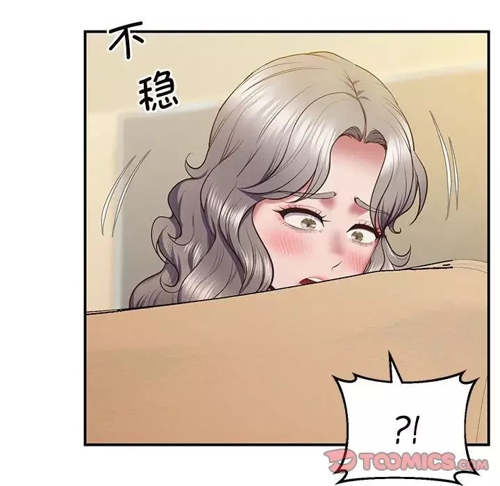 上门男家教-第22话 - 图片 36