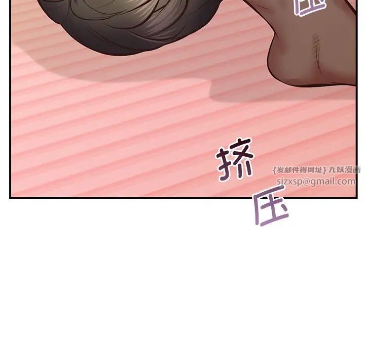 上门男家教第22话