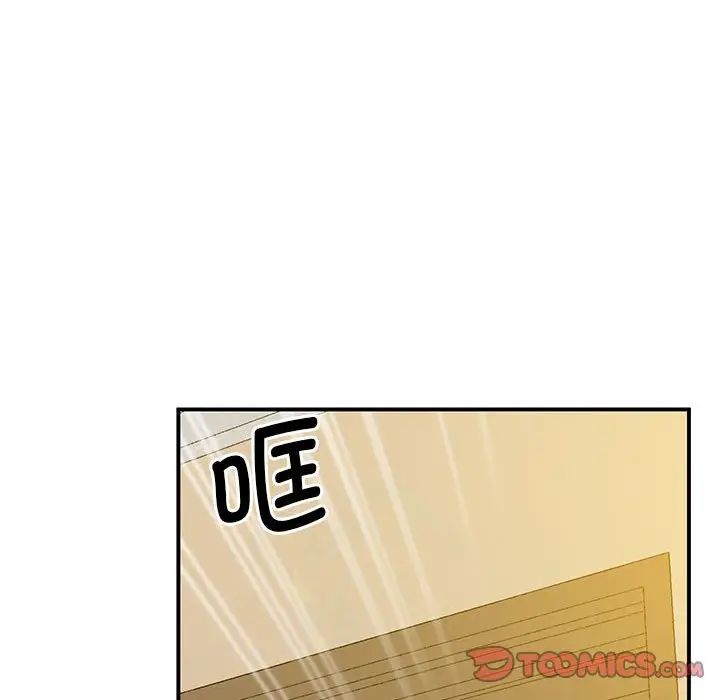 上门男家教第22话