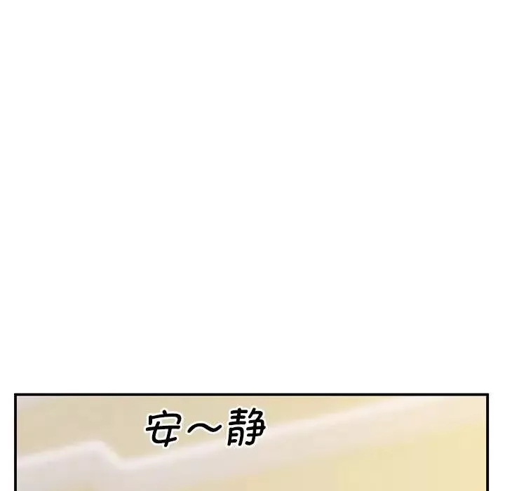 上门男家教第22話