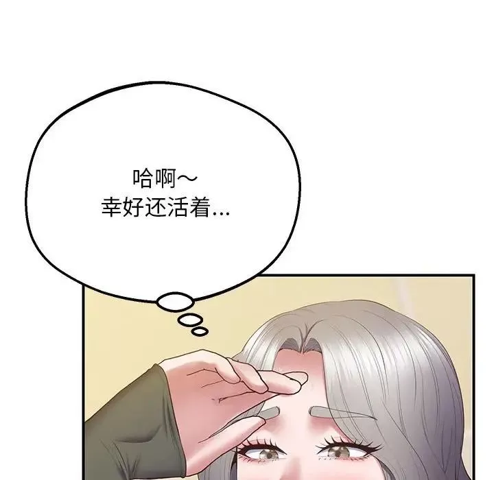 上门男家教-第22话 - 图片 74