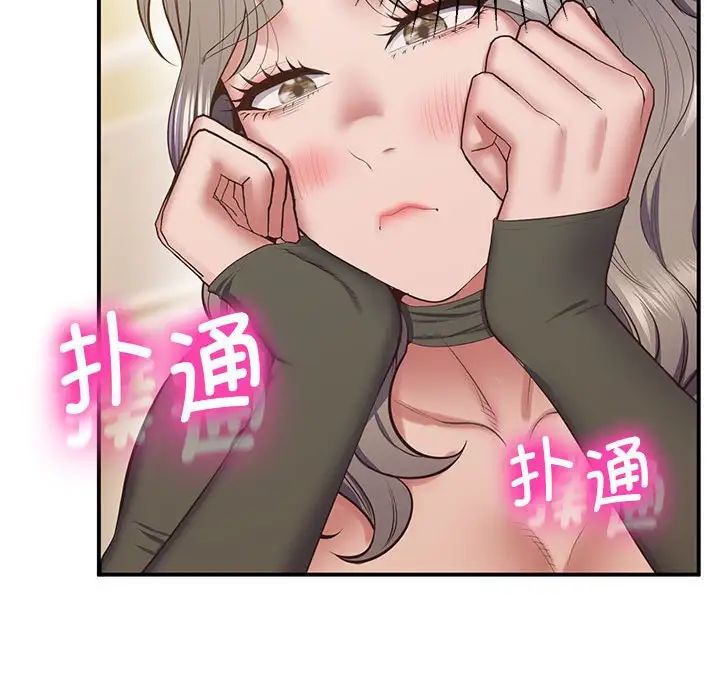 上门男家教第22話