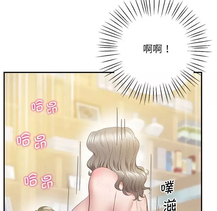 上门男家教-第22话 - 图片 105