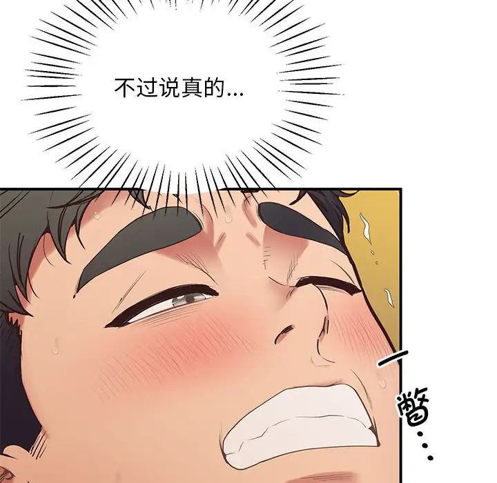 上门男家教第22話