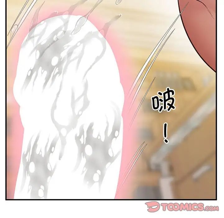 上门男家教第22话