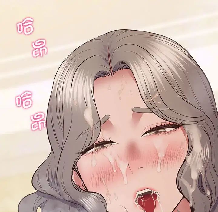 上门男家教第22话