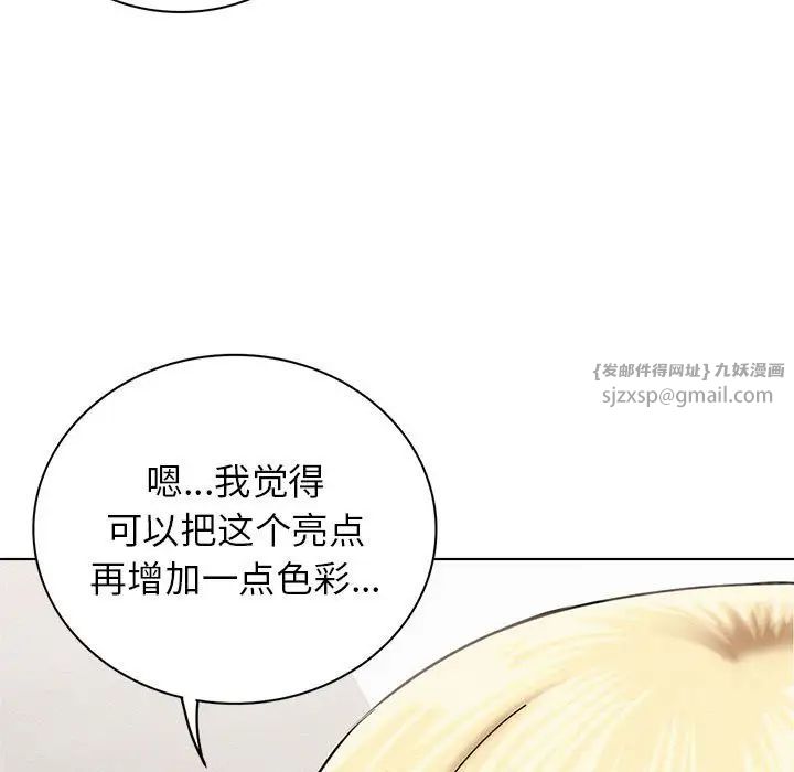 屋檐下的光第22话