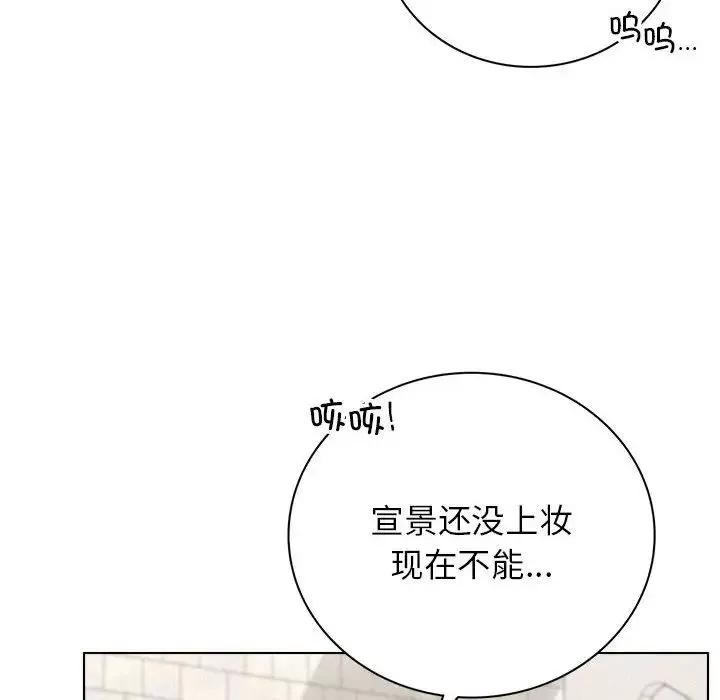 屋檐下的光-第22话 - 图片 29