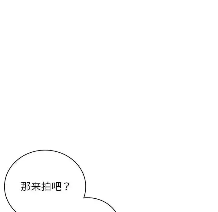 屋檐下的光-第22话 - 图片 36