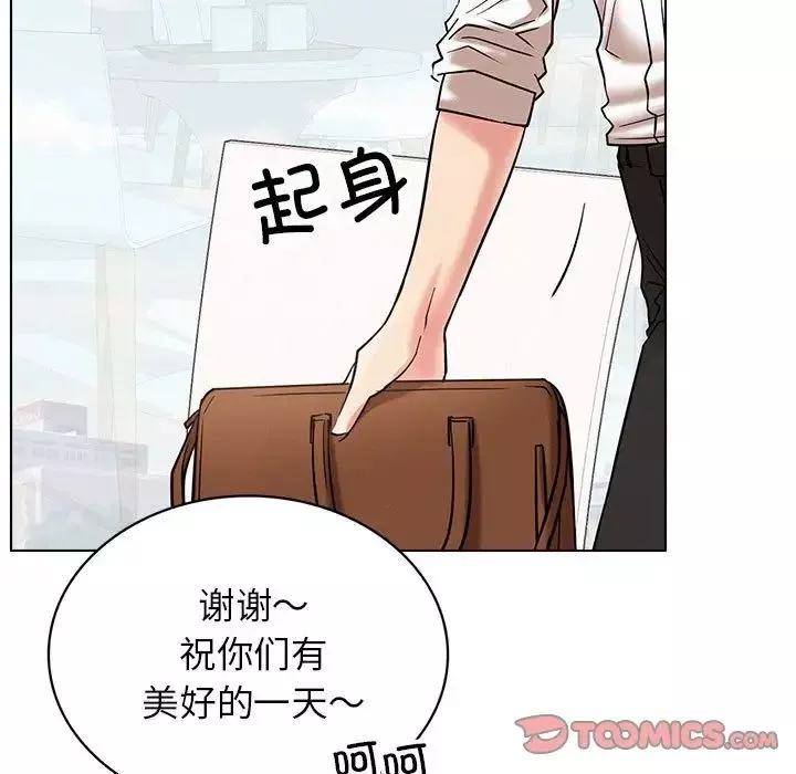 屋檐下的光-第22话 - 图片 45