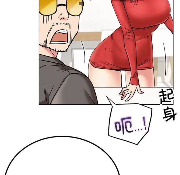 屋檐下的光第22话