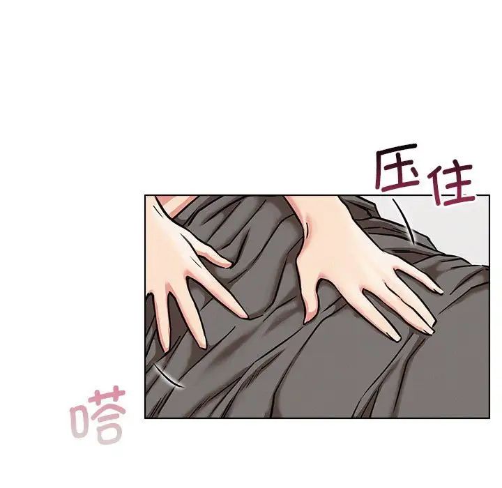 屋檐下的光第22话