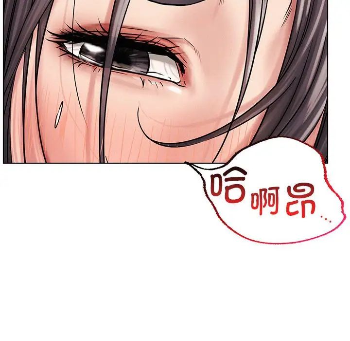 屋檐下的光第22话