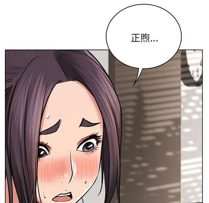 屋檐下的光第22话