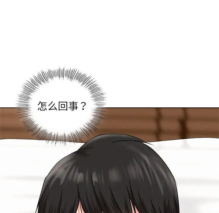 屋檐下的光第22话