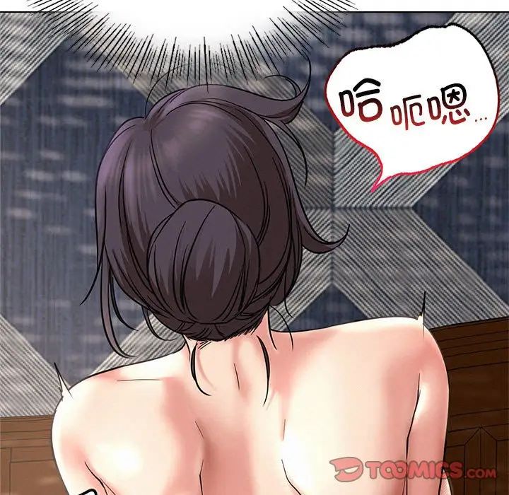 屋檐下的光第22话