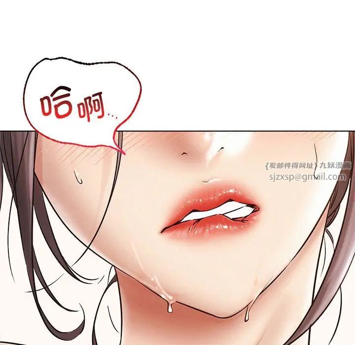 屋檐下的光第22话