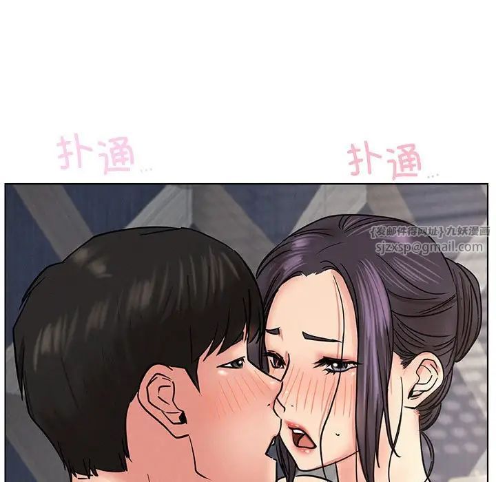 屋檐下的光第22话