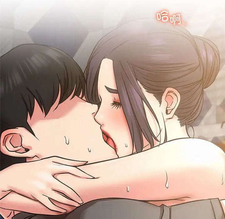 屋檐下的光第22话