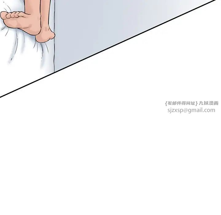 情迷研究室第24话