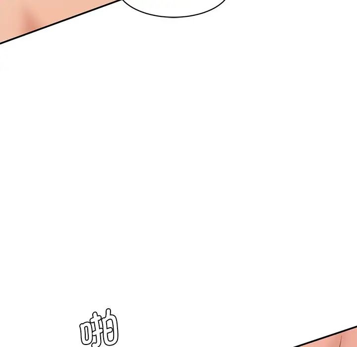 情迷研究室第24话