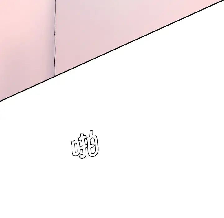 情迷研究室第24話