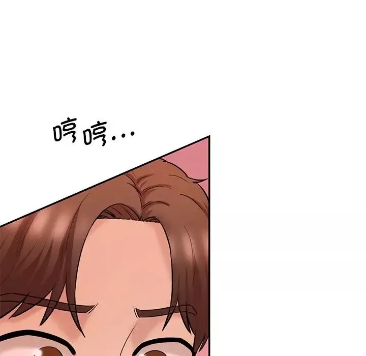 情迷研究室-第24话 - 图片 41