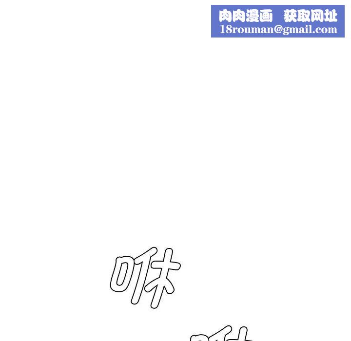 情迷研究室第24话