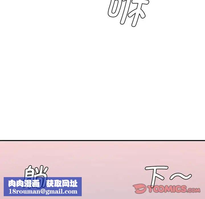 情迷研究室第24话