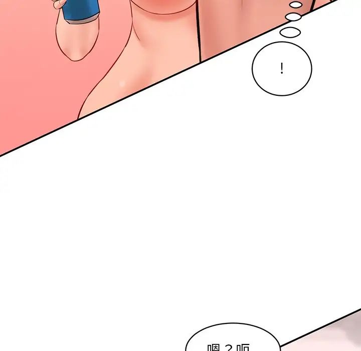 情迷研究室第24话