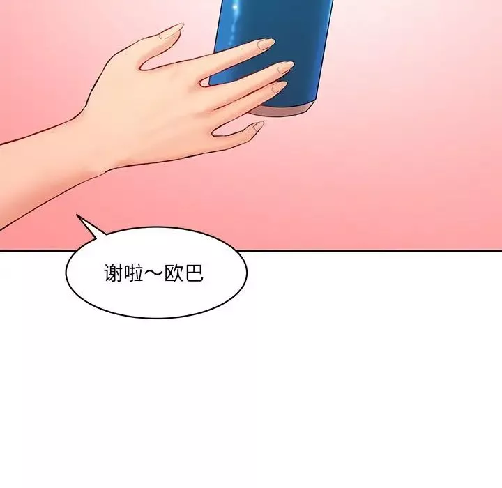 情迷研究室-第24话 - 图片 95