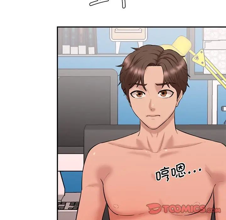 情迷研究室第24话