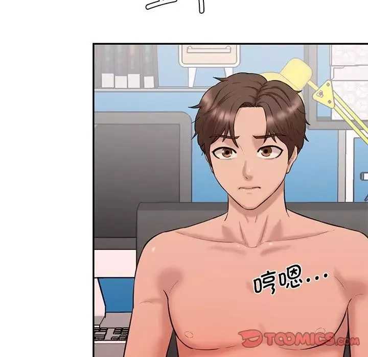 情迷研究室-第24话 - 图片 99