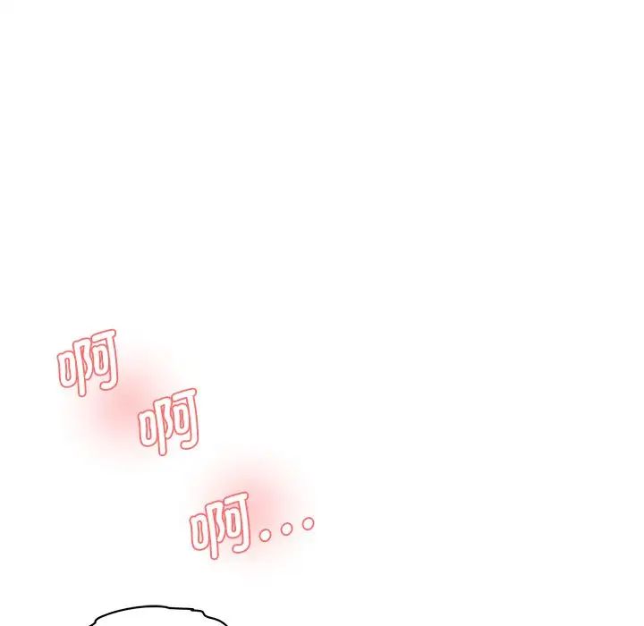 情迷研究室第24話